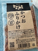 新丸正 かつおふりかけ 28g