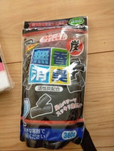 朝日 無香消臭剤炭 360g