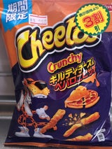 チートスギルティチーズ&ペパロニピザ味 65g