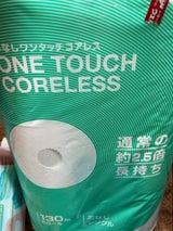 西日本衛材 ワンタッチコアレス130m S 6個