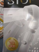 アラミック 3Dアースシャワー安心STOP LGY