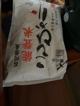 中橋 無洗米能登こしひかり 5kg