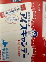 センタン アイスキャンデーミルクM 50ml×6