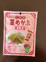 壮関 三陸産茎めかぶ梅しそ味 23g