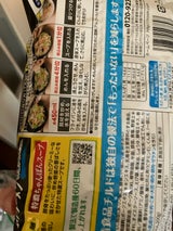 行列のできる店のラーメン 特濃ちゃんぽん 2人前