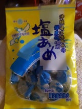 大一製菓 塩飴 90g