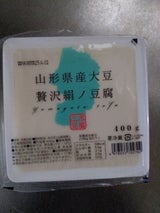 三木食品工業 山形県産贅沢絹の豆腐 400g