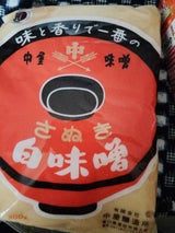 中屋 白みそ 300g