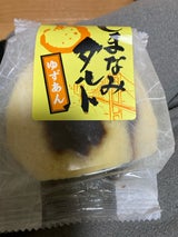 風味堂 しまなみタルト ゆずあん 2個