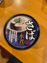 ネクストレード さば水煮缶 180g