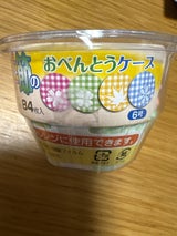 住軽 季節のお弁当ケース 6号 84枚