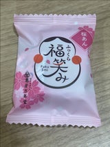 亀屋万年堂 ふっくら福笑み桜あん