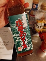 浜田屋本店 淡路島ソース 310g