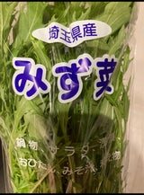 川越有機グループ 水菜
