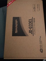 SHARP コードレス電話機 JD-G33CL