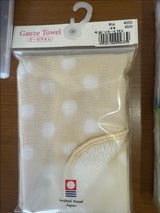 ブルーミング中西 今治ドットガーゼタオル