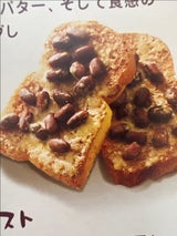 石昆 Vニシムラ 小倉トーストラスク 9枚