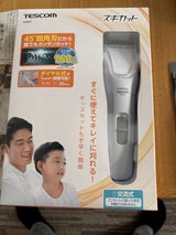 TESCOM スキカット TC317