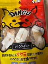 ディンゴ MIM チキンツイスト 15本