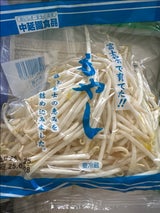 中延園 緑豆もやし 200g