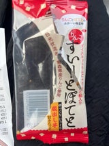 若山 りんごスイートポテト 1個