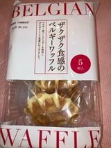 丸中製菓 ザクザク食感のベルギーワッフル 5個