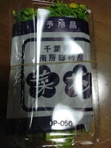 仲信種苗 なばな 千葉 100g