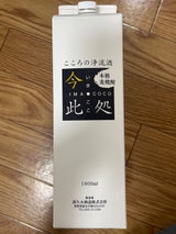 今此処 本格むぎ焼酎 25度 乙 1800ml