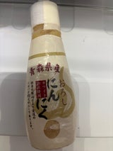 ちとせ食品 青森県産おろしにんにく 100g