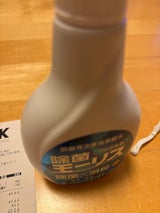 森友 除菌モーリス 詰替 400ml