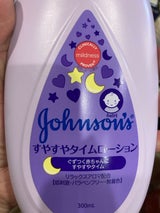 ジョンソンベビー すやすやタイムローション300g