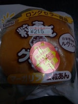 たけや 粒あんグッディマーガリン&粒あん