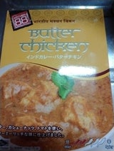 キッチン88 インドカレー バターチキン 180g