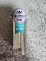 プロミルオイル 50ml