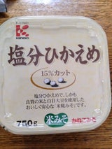 かねこ 塩分ひかえめ無農薬 750g