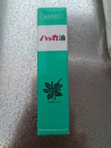 ハッカ油 スプレー