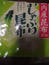 前島食品 おしゃぶり昆布 15g