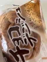 酵母工業 KOUBO チョコデニッシュ 1個