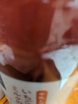 サンクゼール いちごミルクの素 290ml