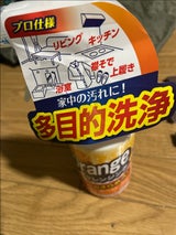 友和 オレンジクレンジング 300ml