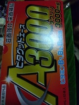 ドルド ビタグッドエース3000 100ml