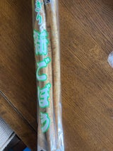 JA球磨 新ごぼう