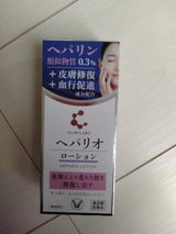 クリニラボ ヘパリオローション 60g