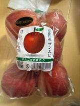 やまこう商店 りんごサンふじ 2L 青森県産 6個