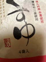 杉丸物産 和三盆くずゆくず 92g