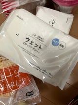 三福商事 フローリングシート 40+2枚