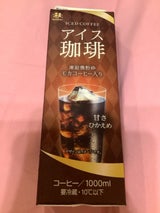 WATABOKU アイス珈琲甘さひかえめ 1L