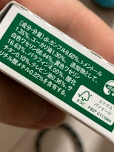 近江兄弟社メンターム 15g