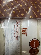 ボローニャ スライスチョコ 2枚