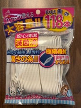 アヌシ いい歯の歯間のお掃除しま専科 118本